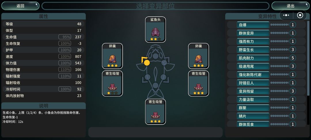 两个母巢根本死不完，加自爆还能打伤害截图