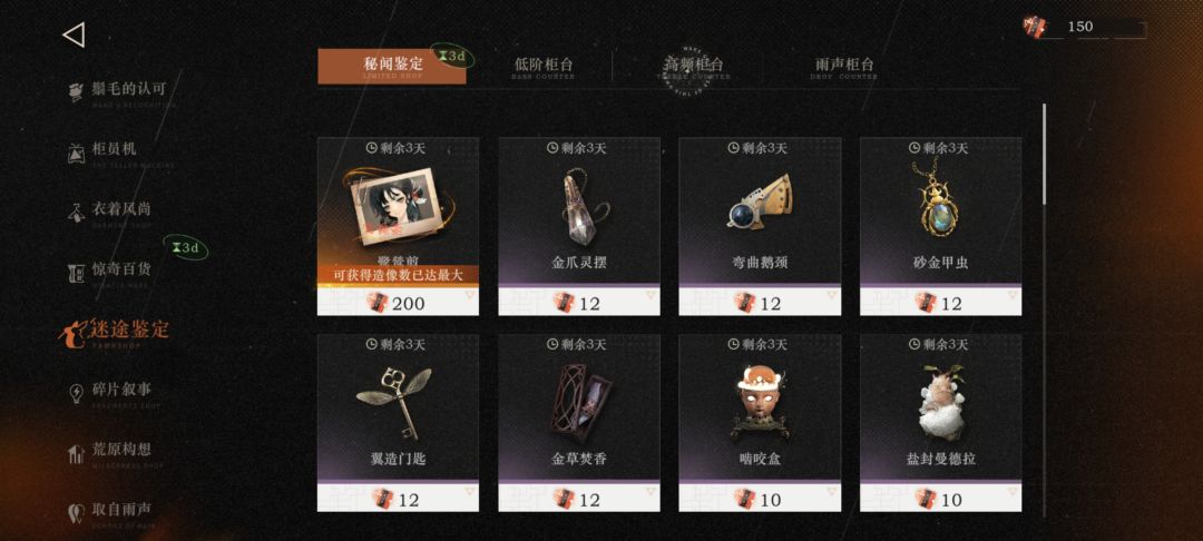我能玩1999吗 2