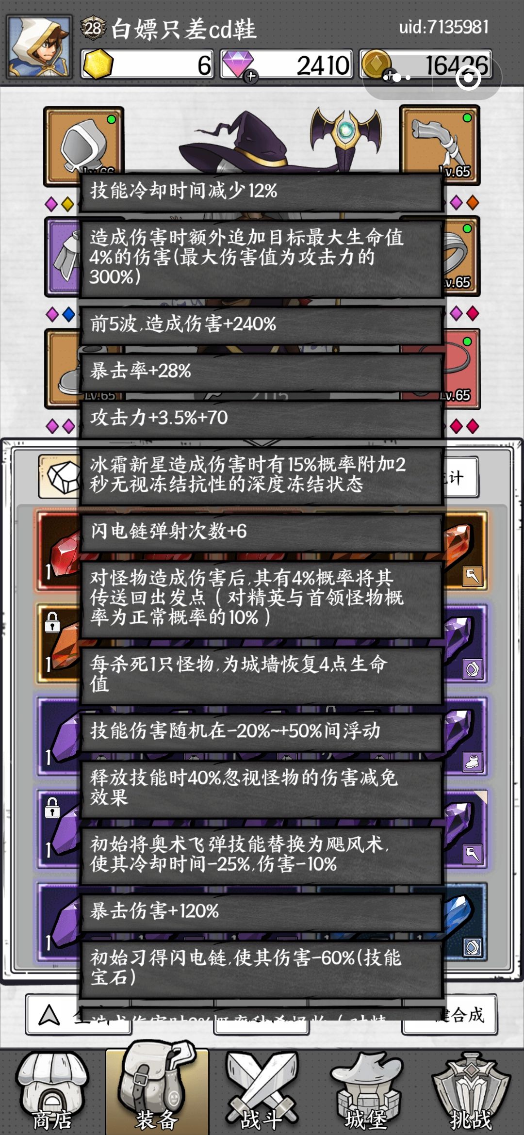 动态图片 4