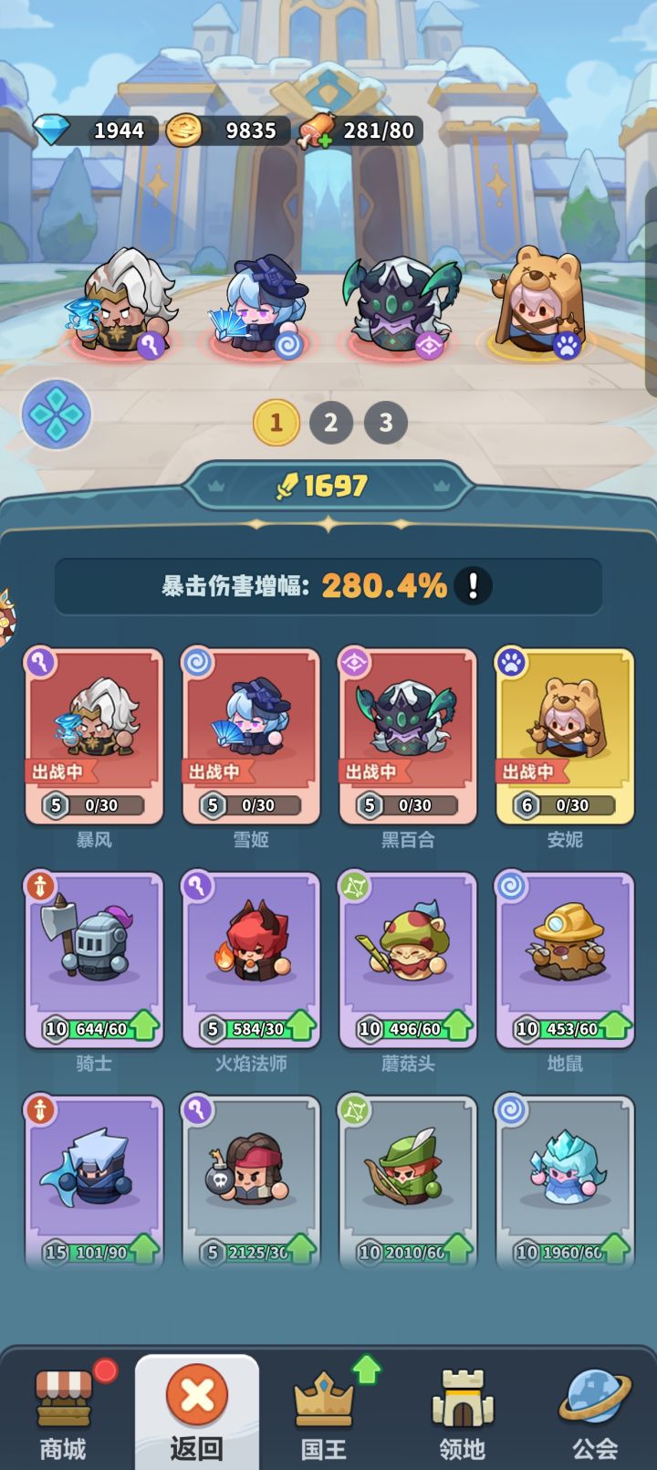 这就是欧皇吗截图