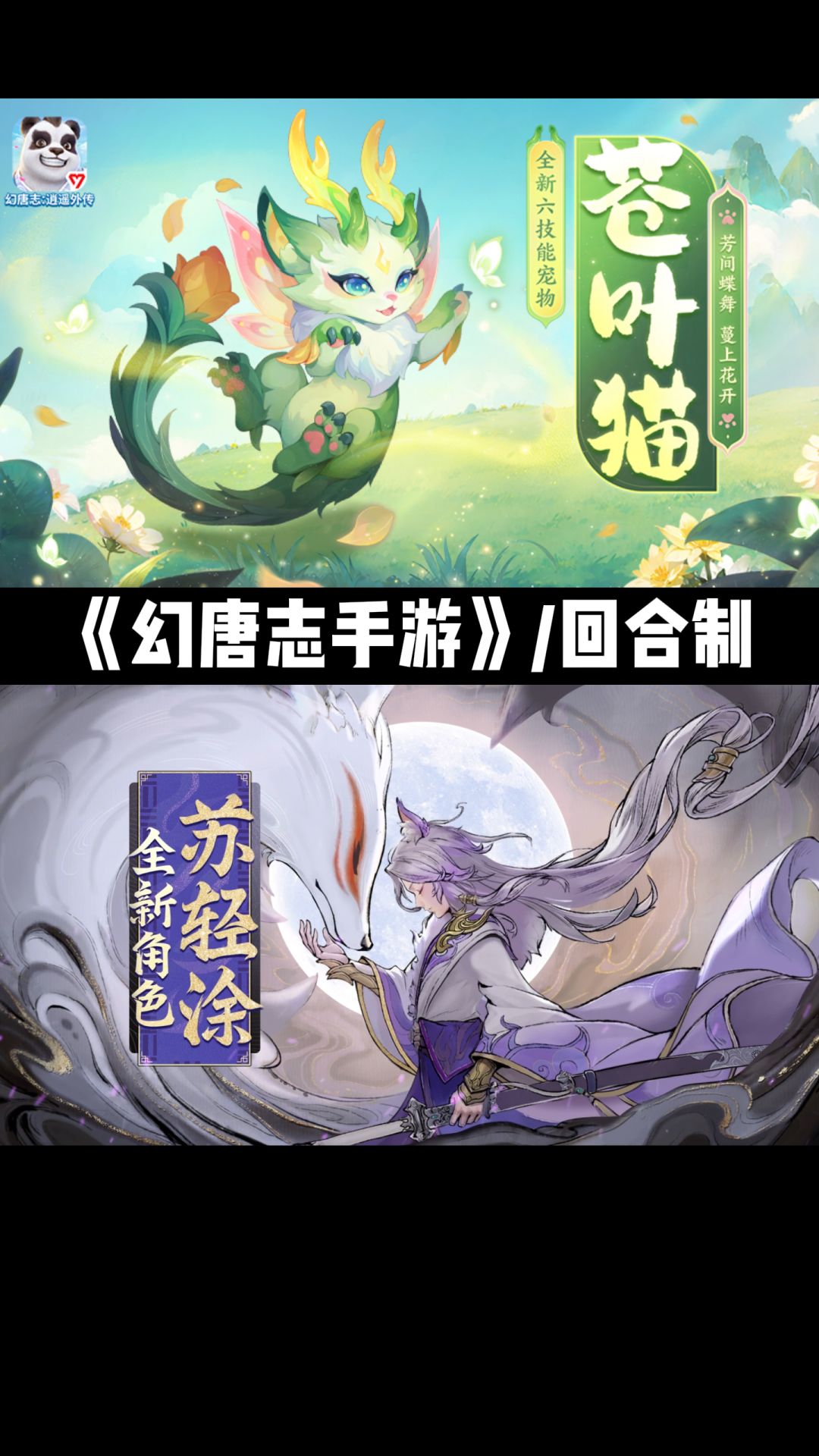 各游戏品类最好玩的游戏是? 5