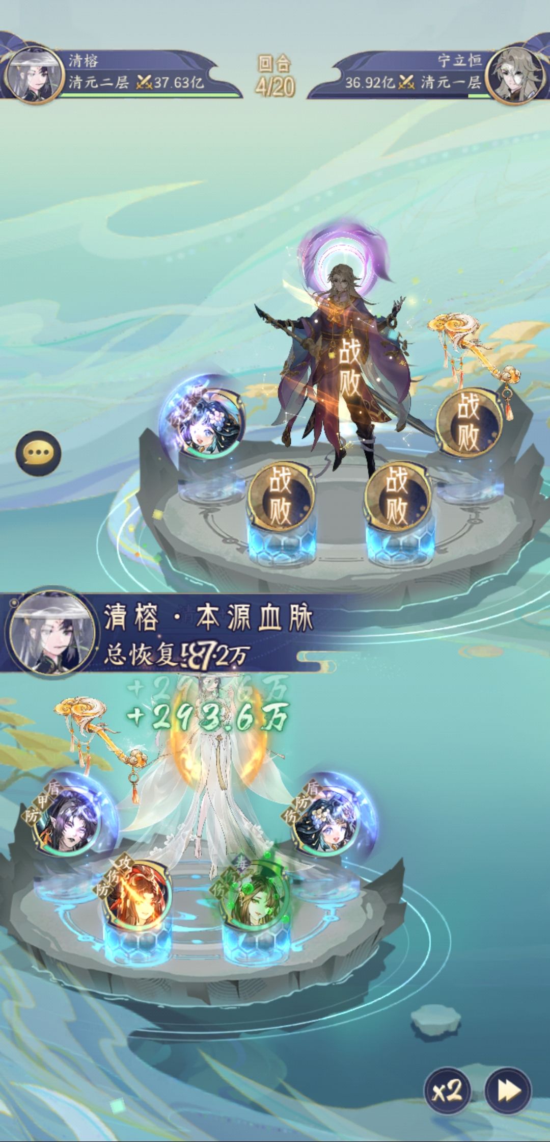 BUG 3