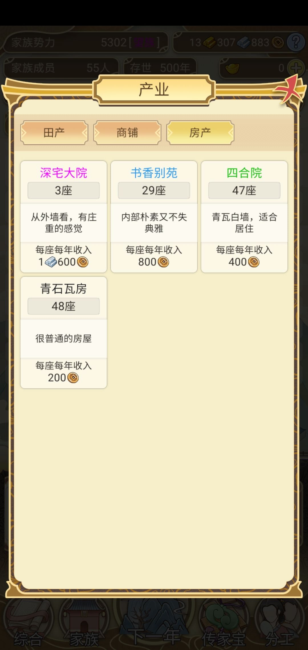 动态图片 9