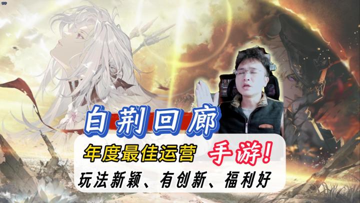年度最佳运营游戏,这是我玩到最舒服的游戏,没有之一!截图