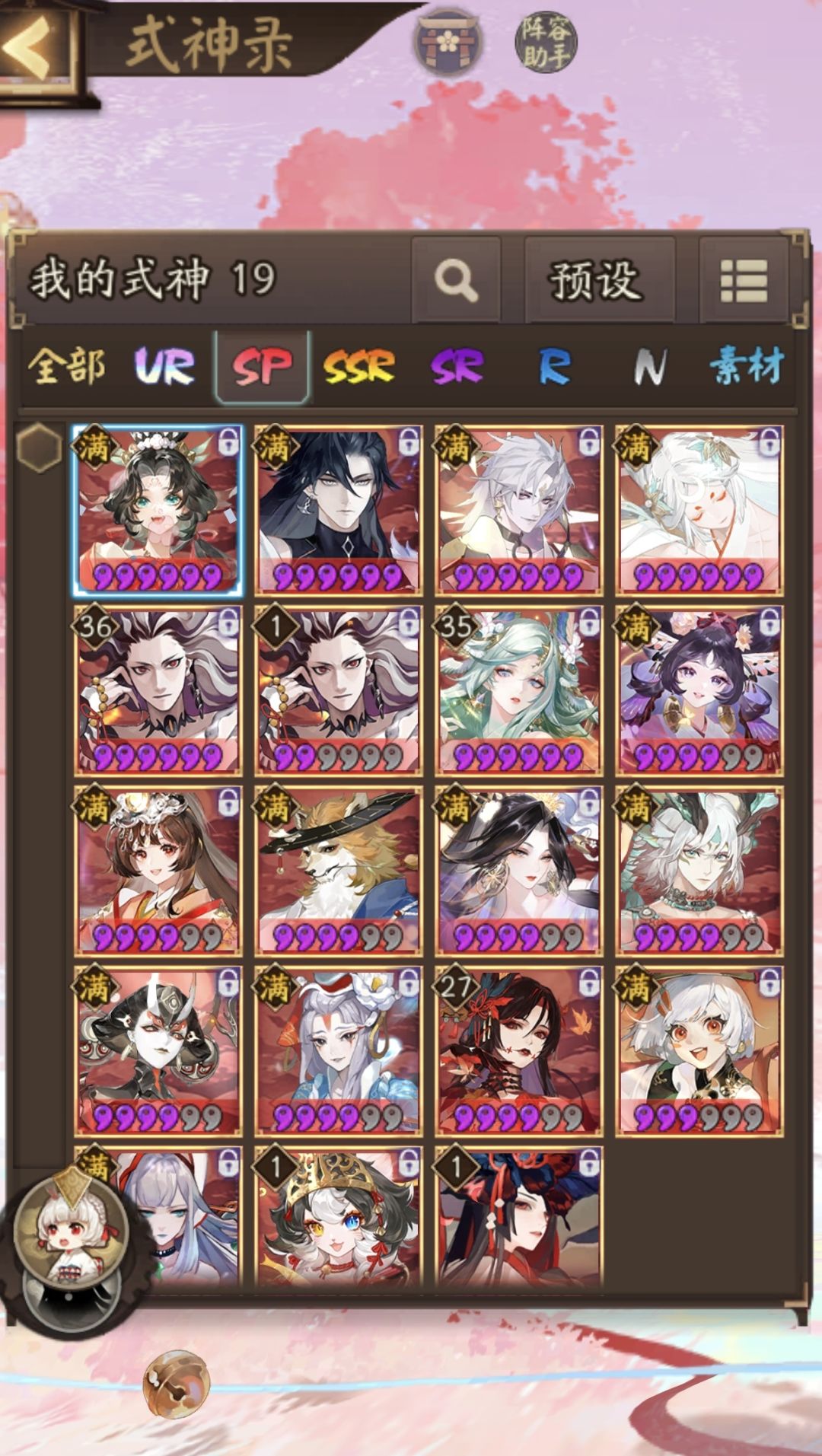 问问大佬们神眷选谁 2