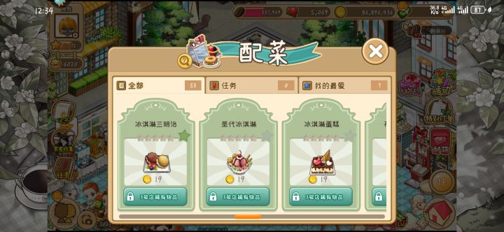 求求截图