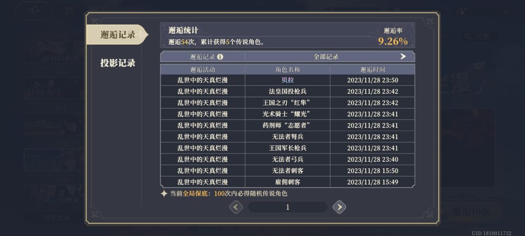 还需要补什么啊新手没抽 2