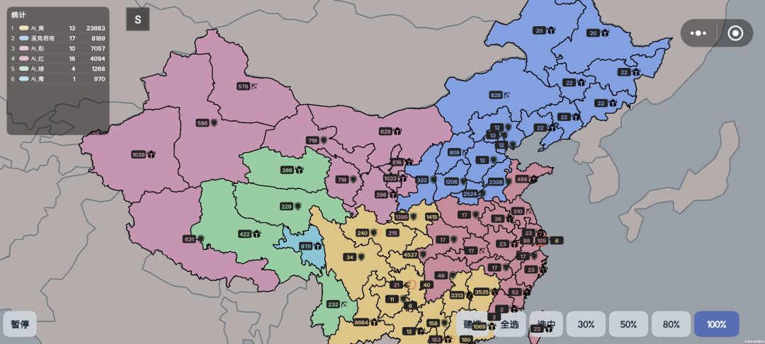 打了两个小时,终于赢了 2