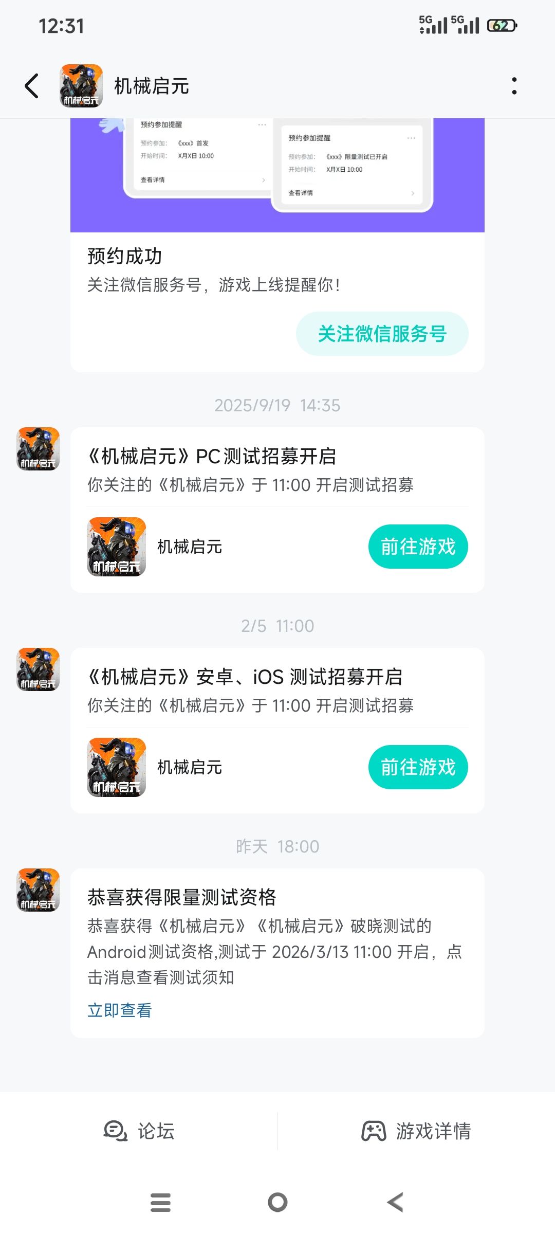 有资格都进不去 2