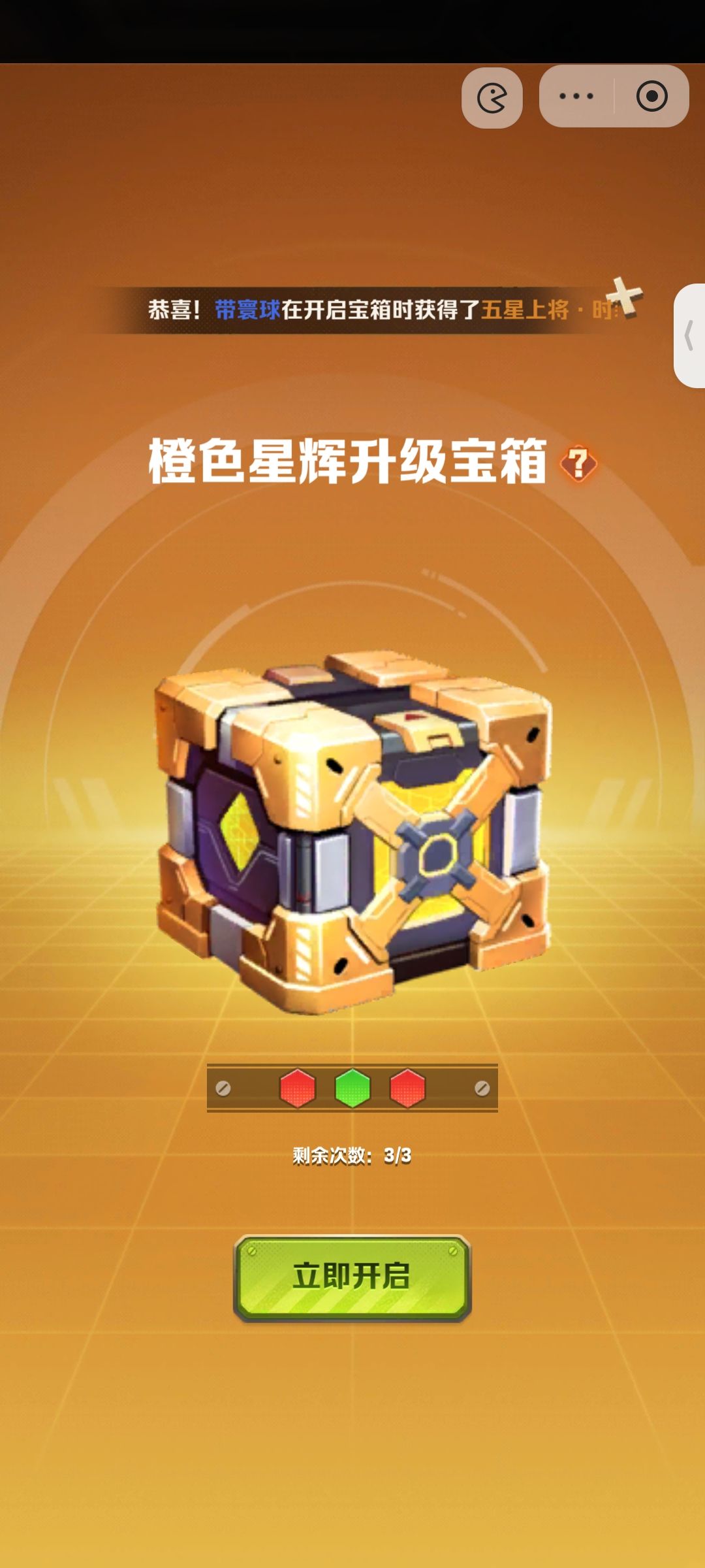 蓝瘦香菇 1
