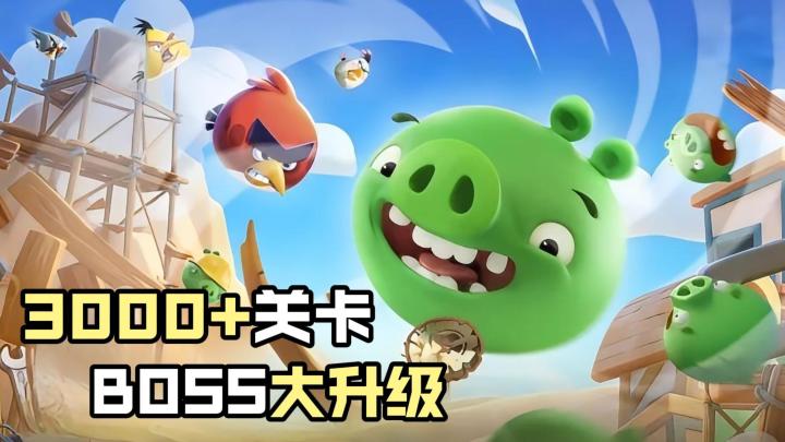 爷青回!原汁原味经典配方 全面升级3D引擎截图
