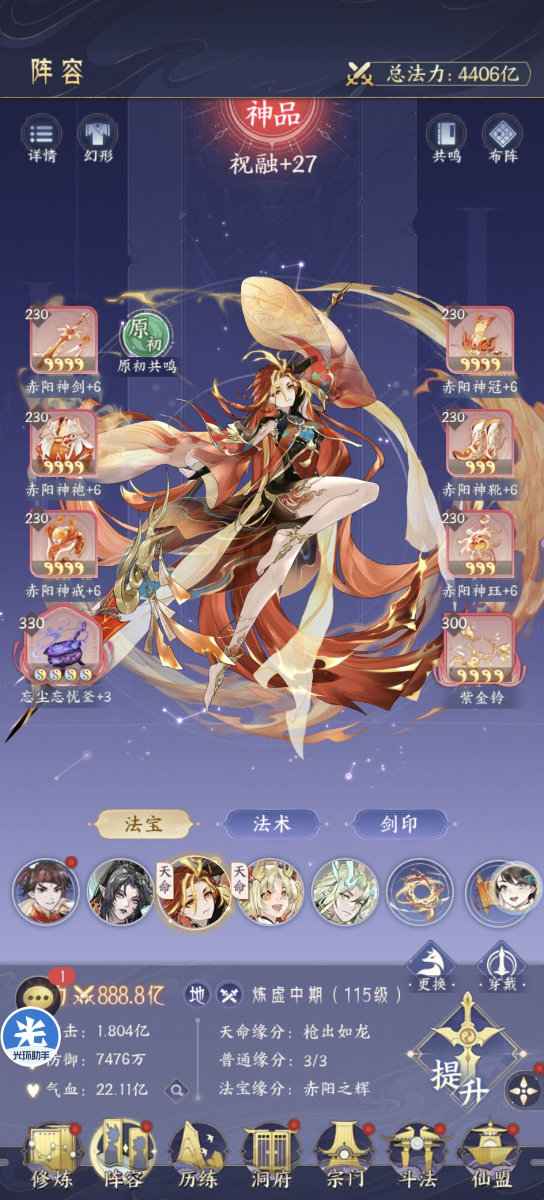 其实心态放平,祝融还是很好用的。 1