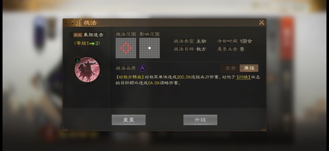 这个算不算突击 1