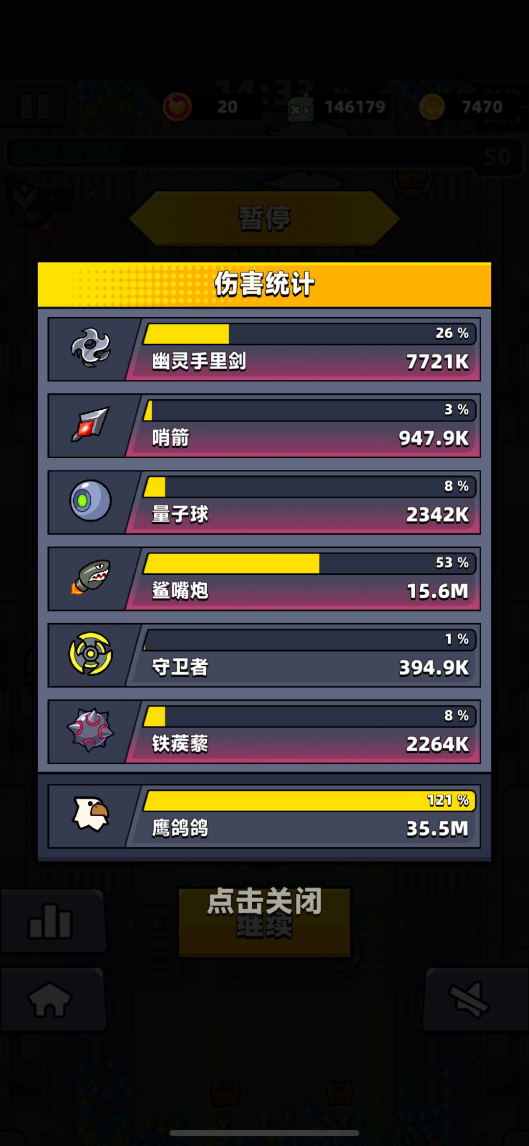 不愧是鸽鸽 1