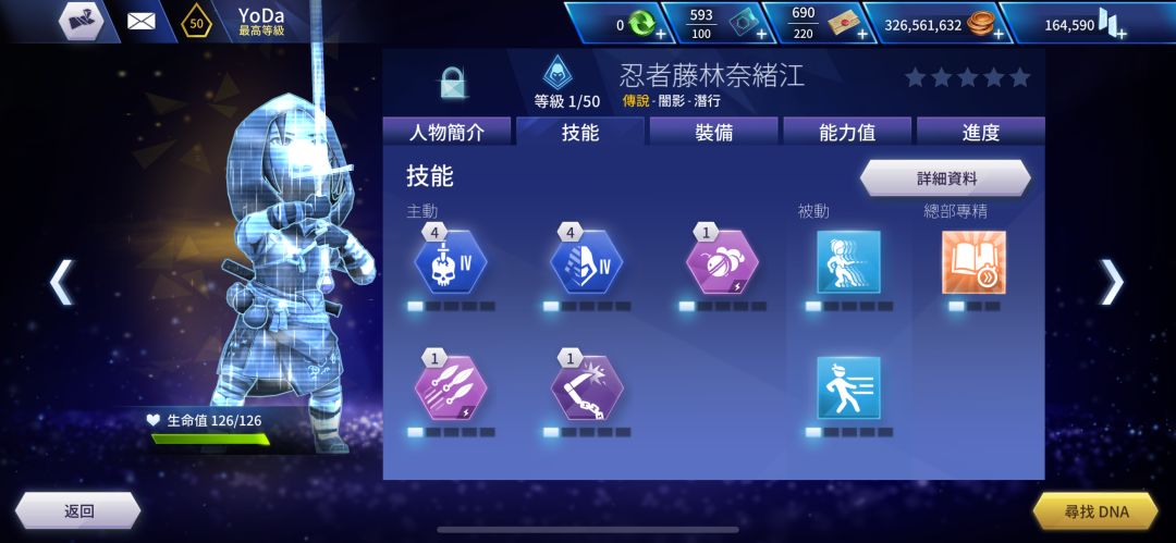想收藏截图