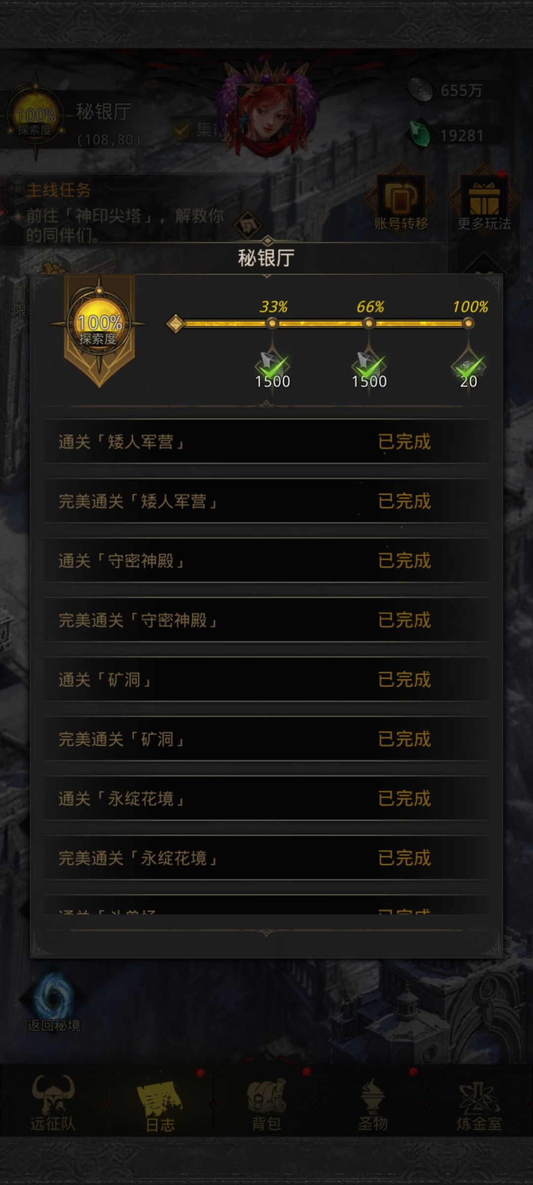 新地图挺容易打的 2