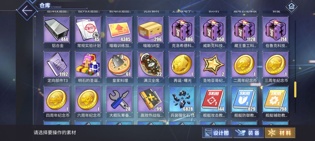追放会有一周年纪念物品? 1