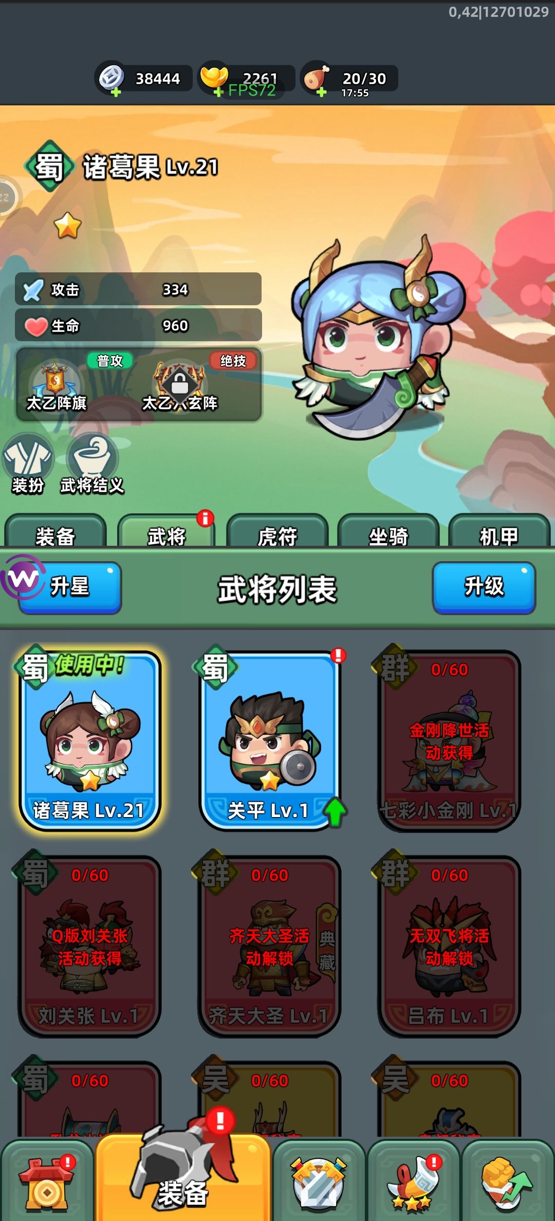 不氪根本玩不了! 2