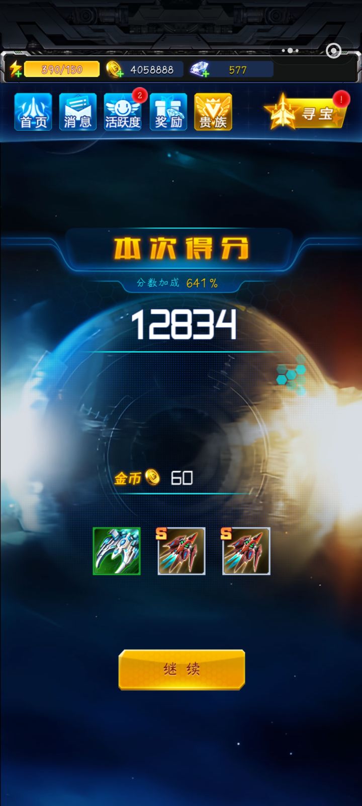 想发张图截图