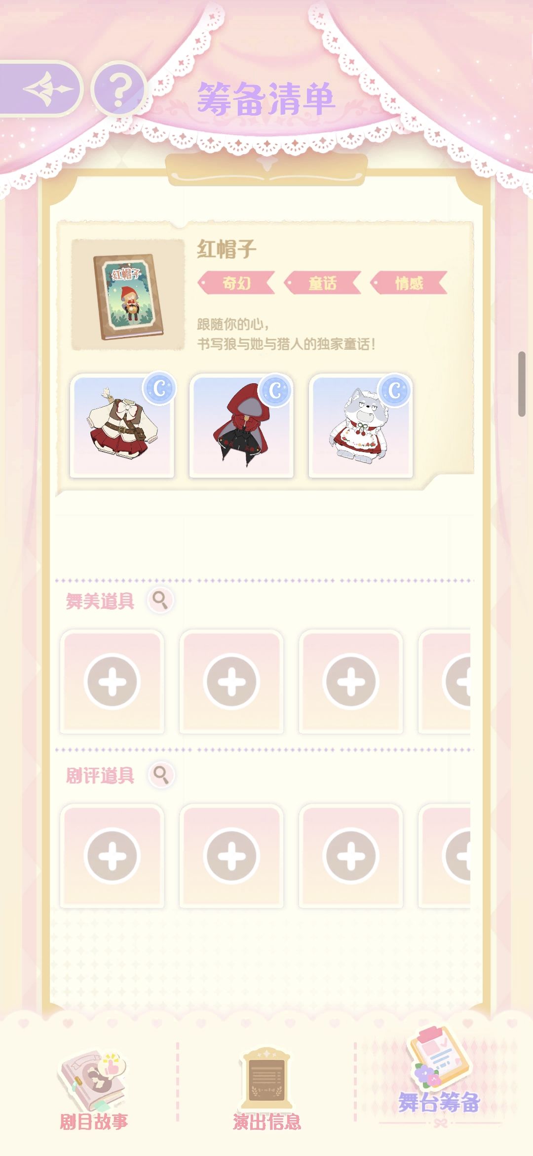 赶赶赶😂 1