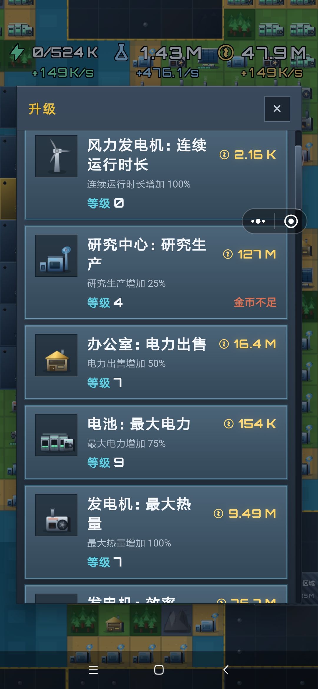 核反应堆不要玩了。看b，T吓人的科学数量单 2
