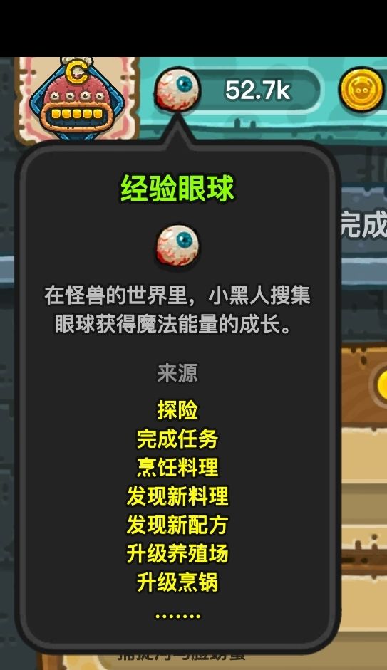 这个是干啥用的来着 1
