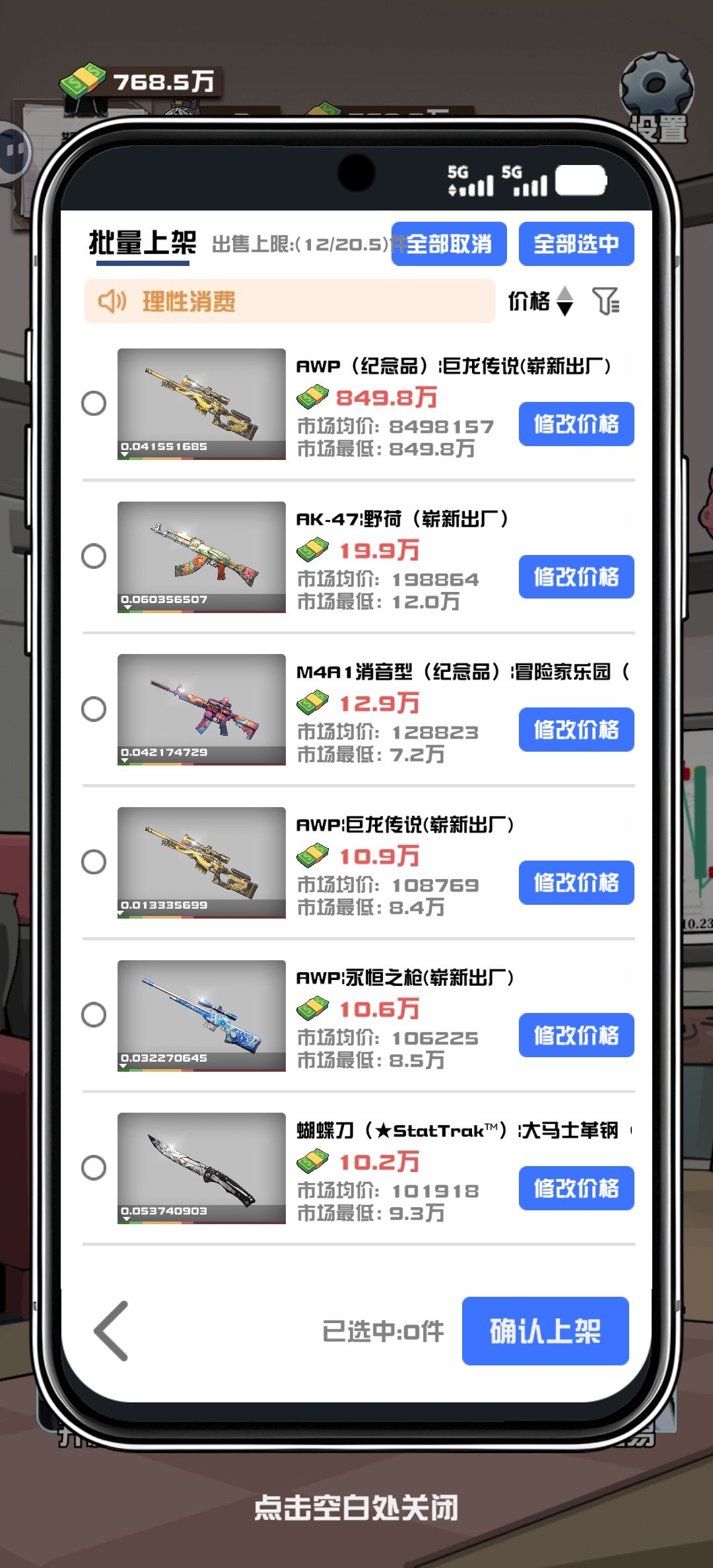 圆满了 1