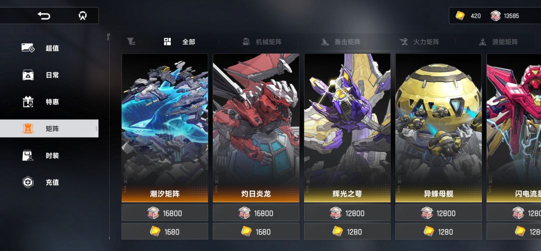 送的太多不敢充钱,玩的也没意思 2