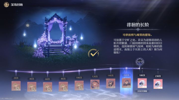 这…截图