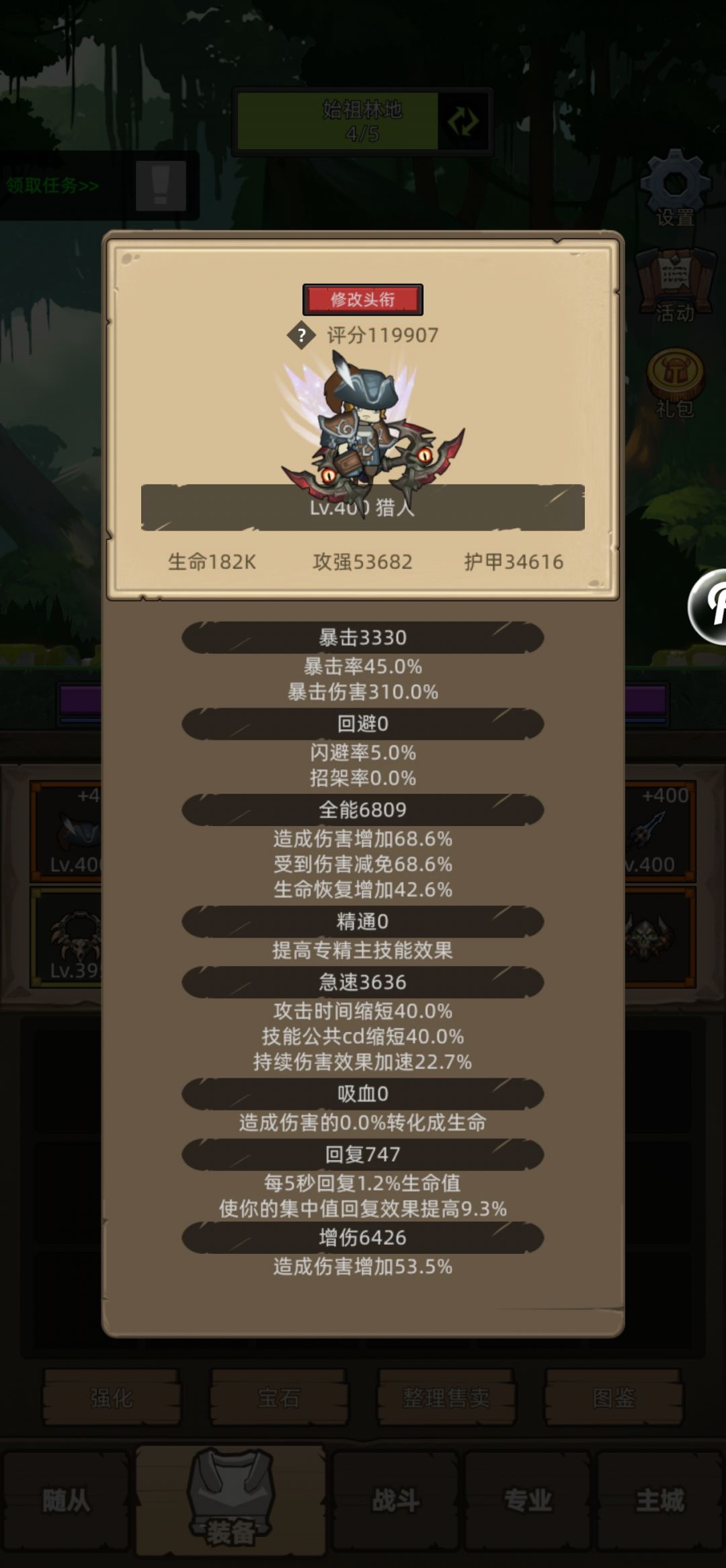 这个版本就这样了，希望大家看看怎么样？ 4