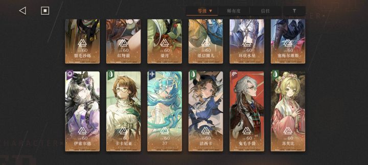 突然发现好多歪🤣,求补2塑该选哪个截图