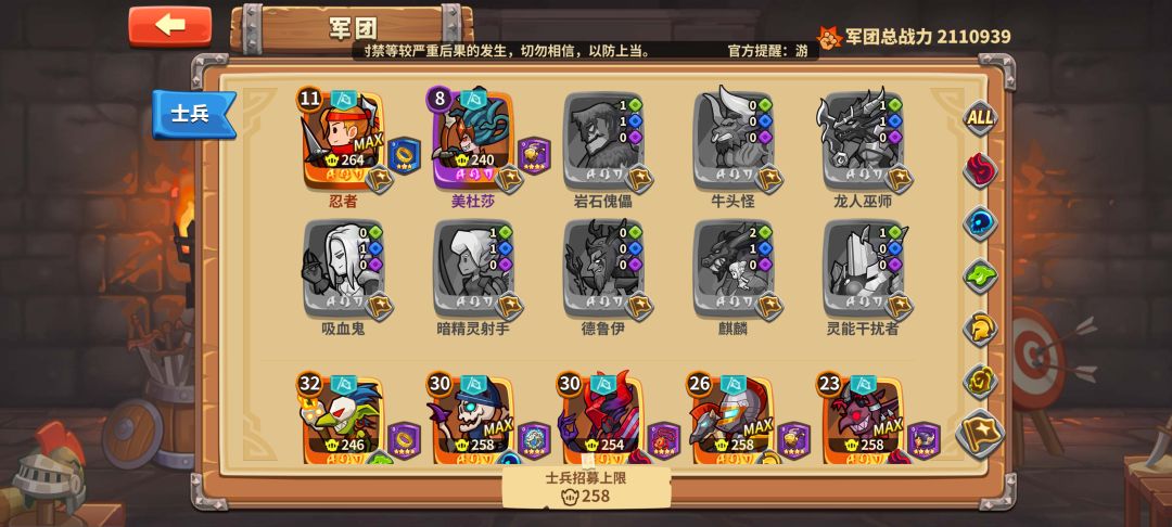 有没有懂哥教一下后面怎么玩 6