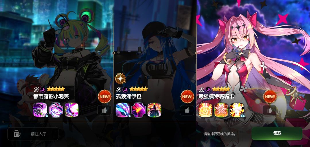 求助,选谁 1