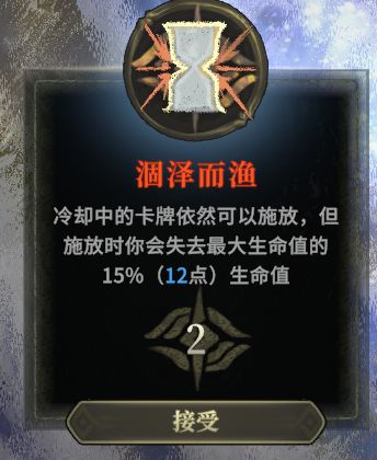 这你也削? 2