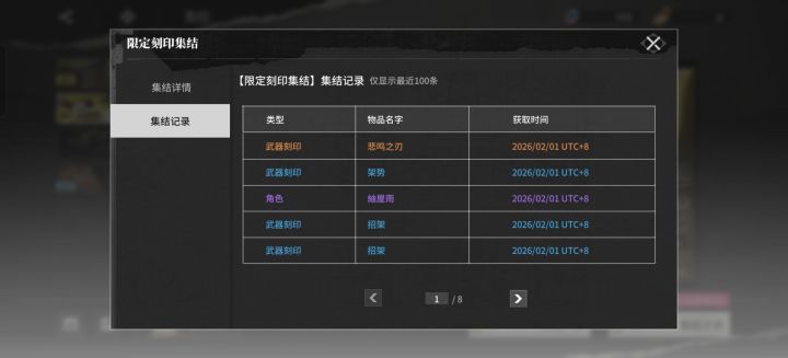 也是非常刺激啊截图