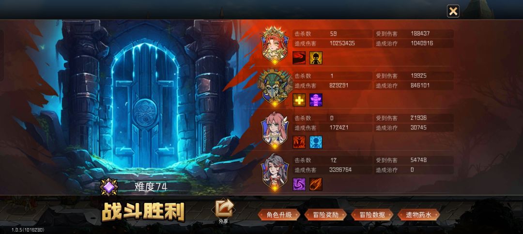 更新了就是不一样,一下跳过15关 1