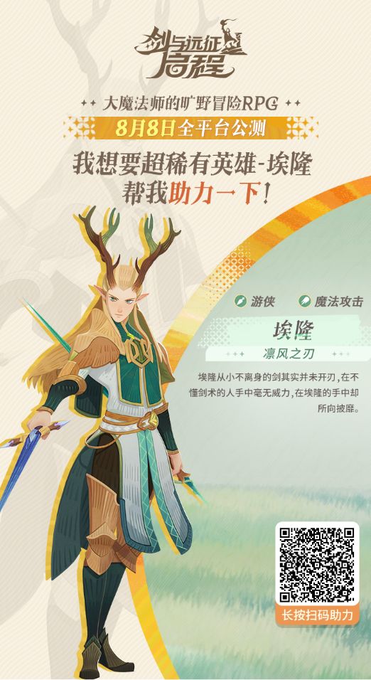 最新礼包码兑换码，微信扫第一个二维码互助截图