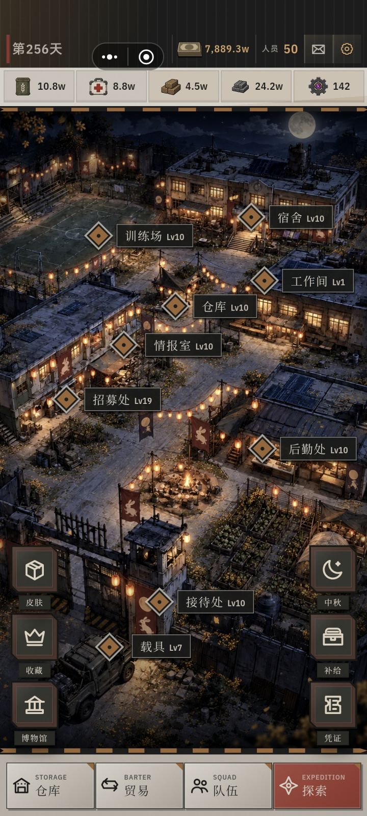 目前配置,三医一盾确实容错很高截图