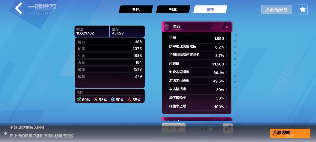 请大佬帮忙看看 8