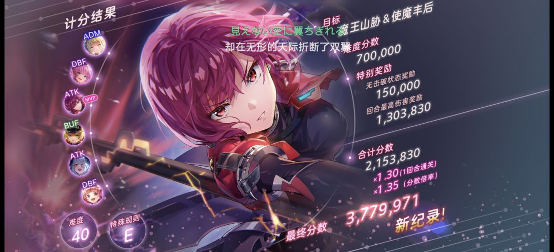 冰队又被玉抢人头了 1