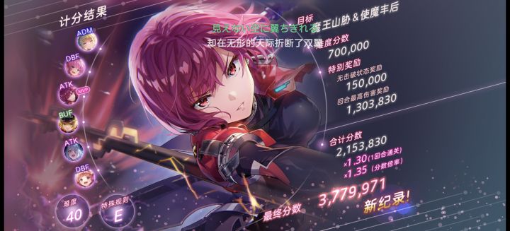冰队又被玉抢人头了截图