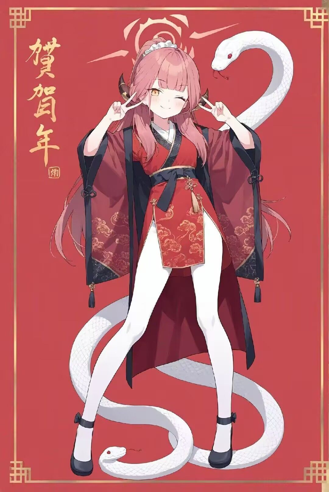过年好~ 3