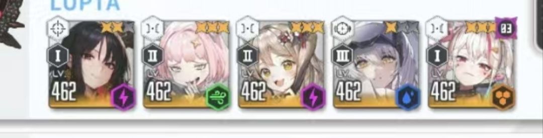 求教这一队怎么打 1