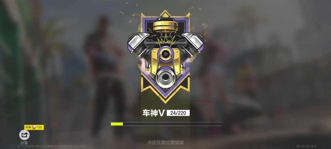 毕业! 1