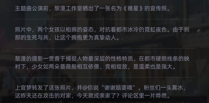 周茉我出去倒个垃圾马上回来。截图