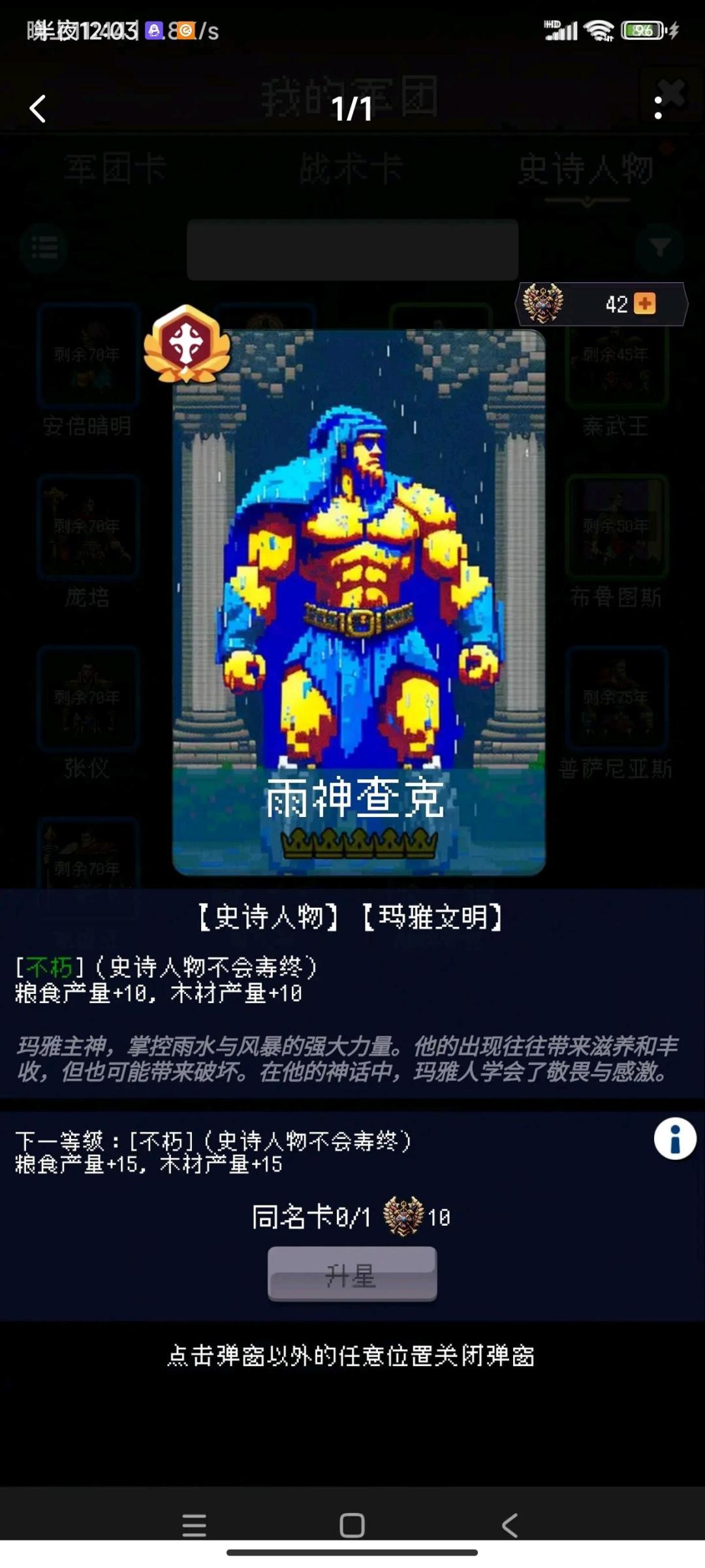 论坛打卡第四天 1