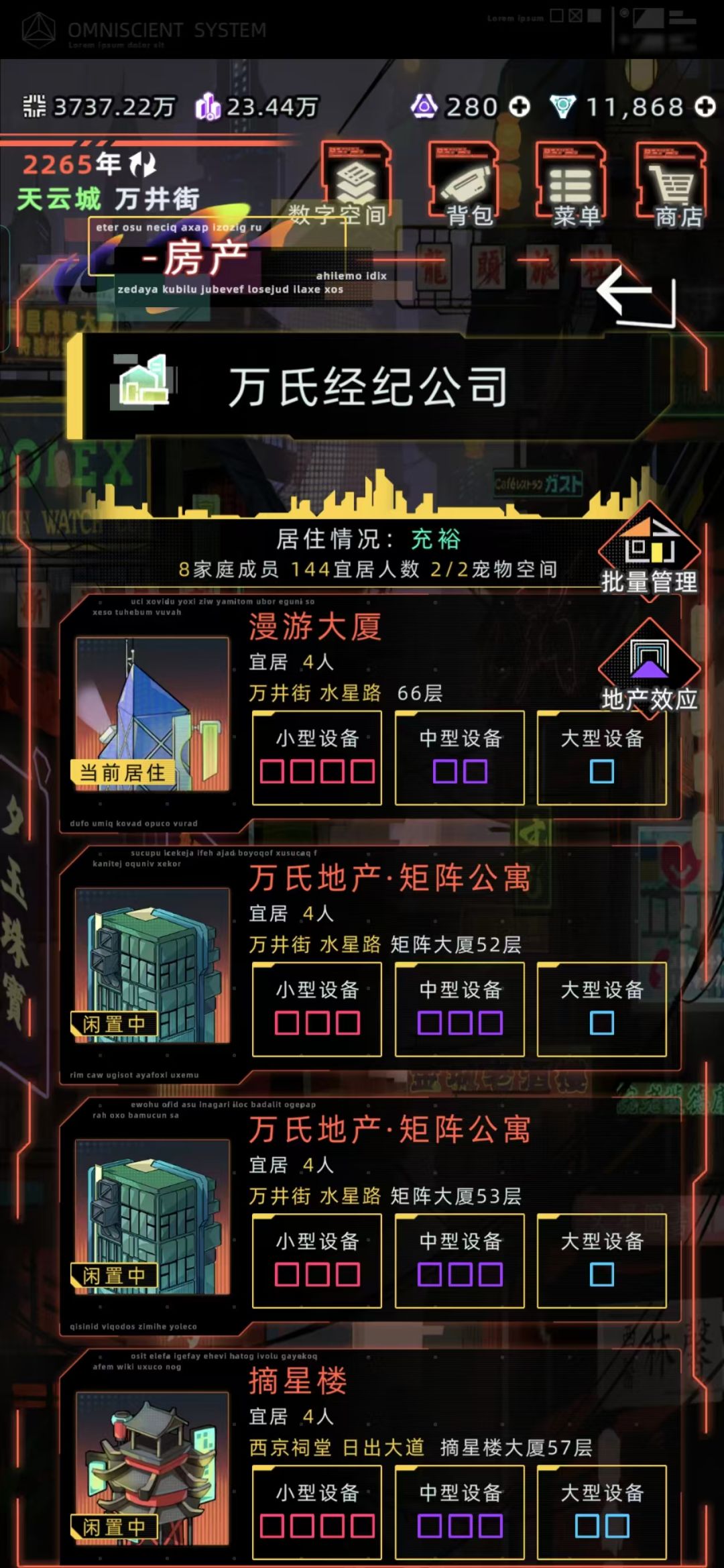 NB,母亲死后继承了她的34套房产还有5000万 2