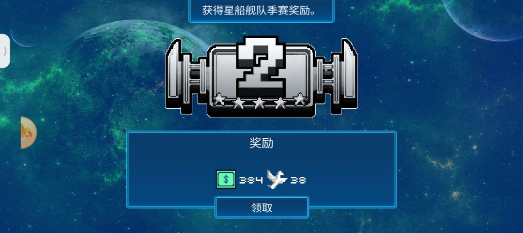 世界树舰队招人啦！！！ 2