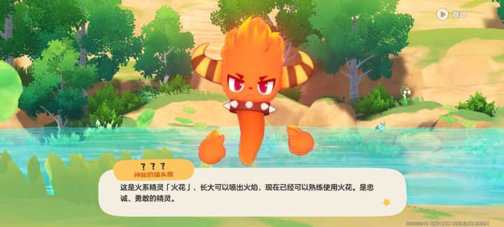 找洛克同行搭子截图
