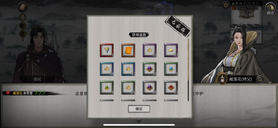 动态图片 3